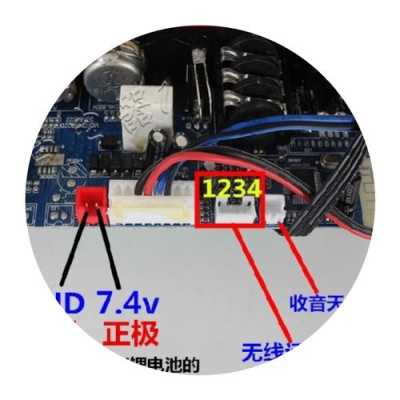 藍(lán)牙功放板電池充電（藍(lán)牙功放板電池充電多長(zhǎng)時(shí)間）-圖1