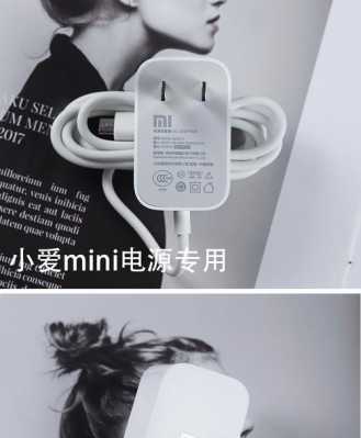 小米藍(lán)牙音箱的充電器（小米藍(lán)牙音箱的充電線是什么型號(hào)?。?圖1