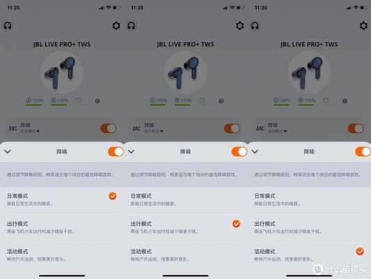 藍牙耳機高品質(zhì)音質(zhì)模式（藍牙耳機高音質(zhì)選項）-圖2