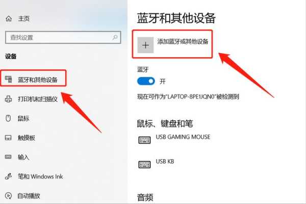 哪個手機可以連接藍牙耳機（哪個手機可以連接藍牙耳機配對）-圖1