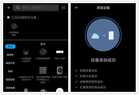 藍(lán)牙電子稱app（藍(lán)牙電子稱數(shù)據(jù)自動(dòng)上傳的目的）-圖3