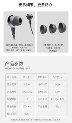 h7藍(lán)牙耳機(jī)（h7藍(lán)牙耳機(jī)怎么接聽(tīng)電話）-圖3