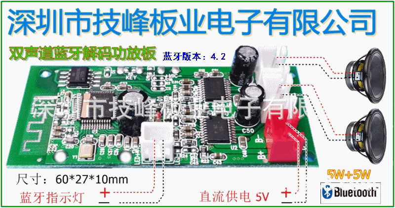 藍(lán)牙板電源（藍(lán)牙板電源噪聲大的原因）-圖3