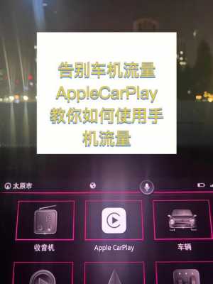 glb如何連接藍(lán)牙（glb怎么連接carplay）-圖3