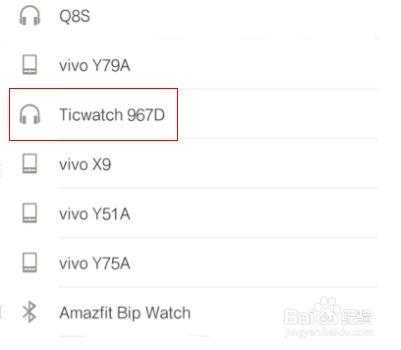 vicool連接不了藍(lán)牙（vivo連不上藍(lán)牙耳機(jī)怎么辦）-圖3