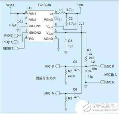 藍牙供電原理（藍牙電源）-圖3