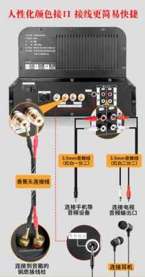 老山水功放加裝藍(lán)牙（山水功放怎么接線）-圖1