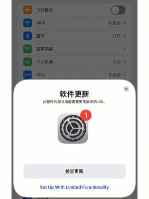 蘋(píng)果app藍(lán)牙斷開(kāi)（ios15藍(lán)牙斷開(kāi)）-圖2