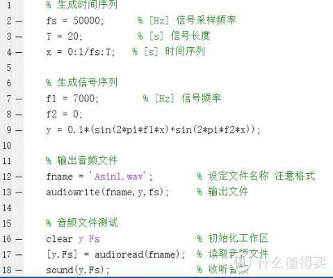 藍牙耳機程序源代碼（藍牙耳機寫程序）-圖1