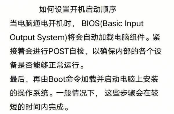 電腦藍牙設(shè)置開機啟動不了（電腦藍牙設(shè)置開機啟動不了怎么回事）-圖2