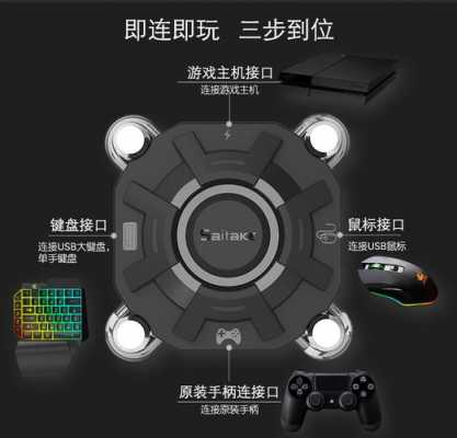 xbox連接藍牙鼠標(biāo)（xbox藍牙鍵盤鼠標(biāo)）-圖2