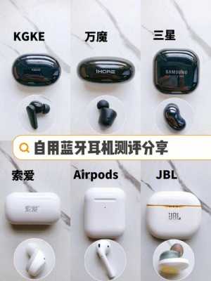 藍(lán)牙耳機(jī)多少米使用好（藍(lán)牙耳機(jī)多少合適）-圖2