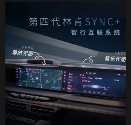 sync藍牙電話簿（icreation藍牙電話）-圖2