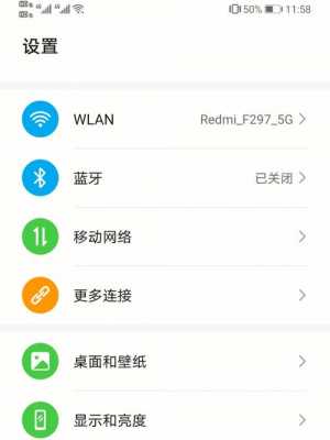 手機(jī)無wifi藍(lán)牙打不開（手機(jī)無wifi藍(lán)牙打不開怎么辦）-圖2