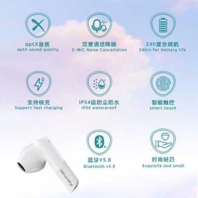 聲邁藍牙耳機電流聲（藍牙耳機電流聲怎么辦）-圖1