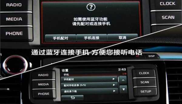 車內藍牙如何只鏈接音樂（汽車藍牙怎么設置只播放音樂）-圖1